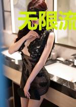 无限流之海贼王:开局拉夫德鲁