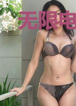 无限电影之科幻霸主