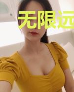 无限远征军