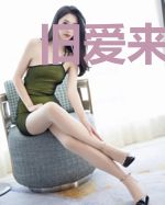 旧爱来袭,总裁图谋不轨