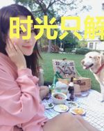 时光只解催人老
