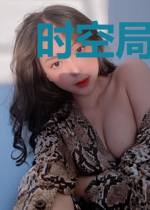 时空局编年史