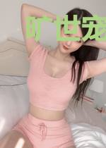 旷世宠婚:帝少宠无度莫依人仇昱