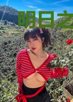 明日之我成了母体
