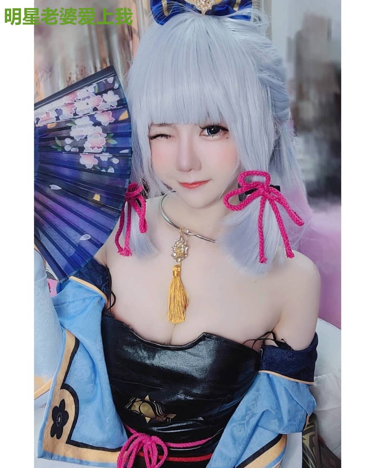 明星老婆爱上我