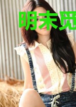 明末觅公侯