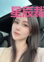 星辰裁决人:我能趋吉避凶