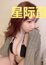 星际直播:穿书兽世带货求生