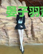 晏子羽萧若璃