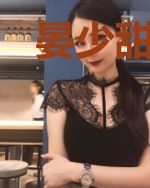晏少甜妻虐渣忙沈芷伶