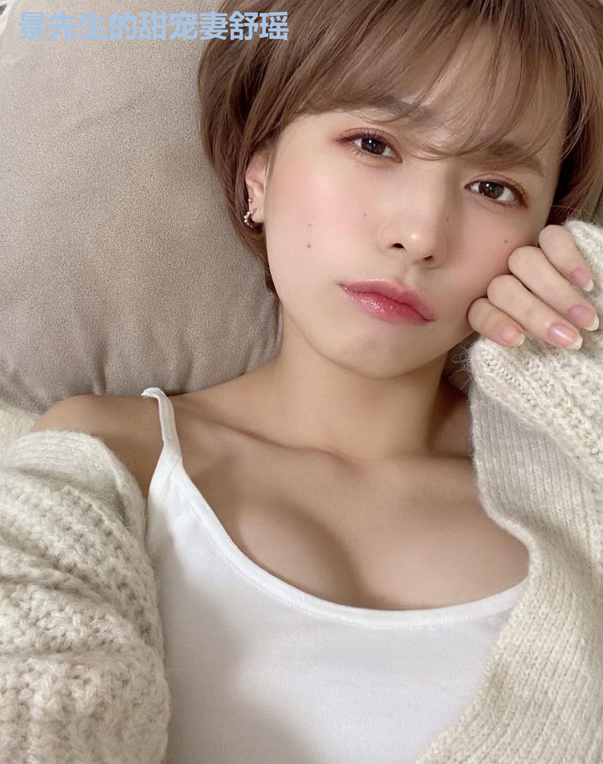 景先生的甜宠妻舒瑶