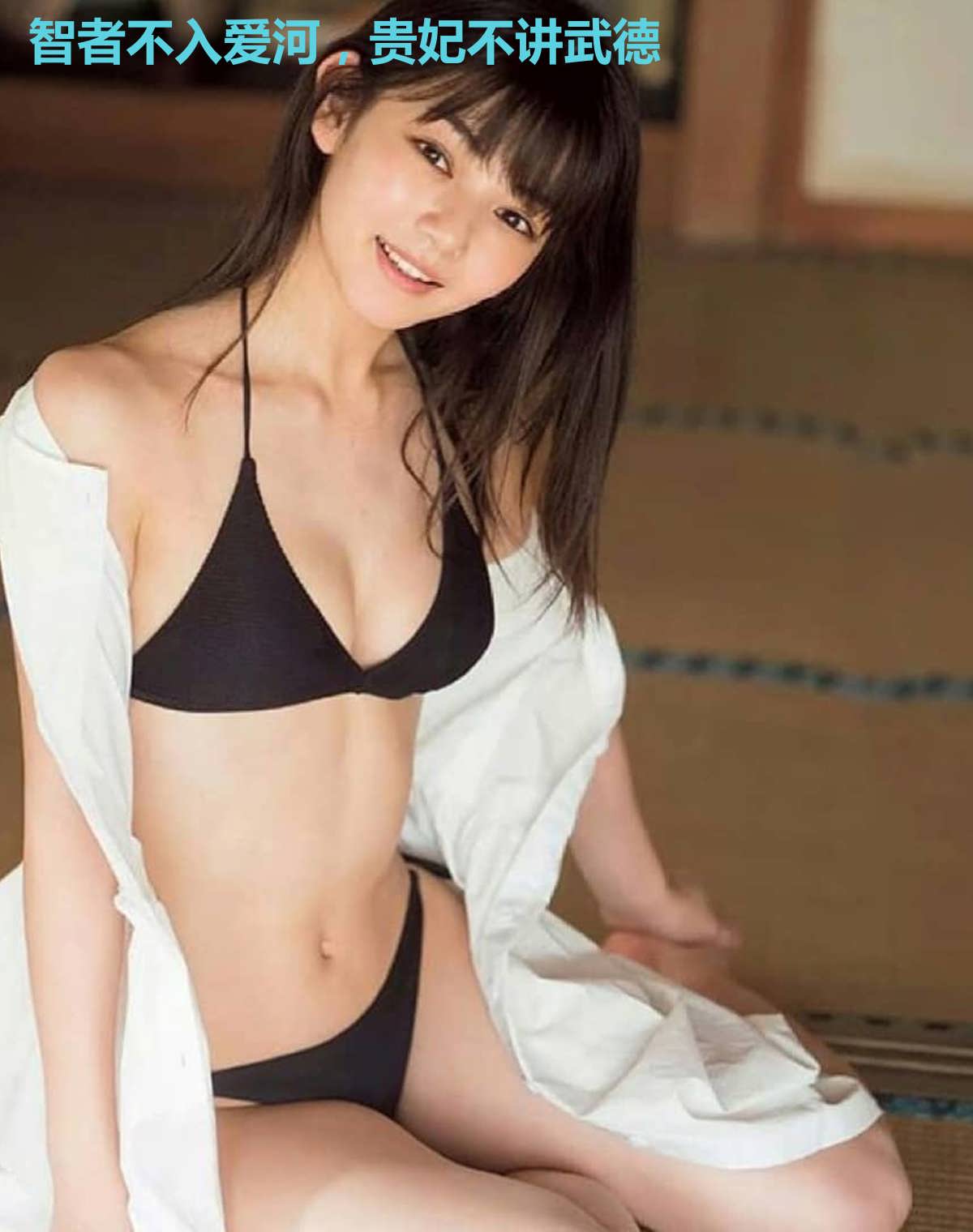 智者不入爱河,贵妃不讲武德