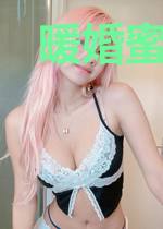 暖婚蜜爱:总裁老公一宠成瘾