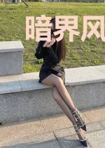 暗界风云录
