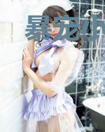 暴宠小毒妃