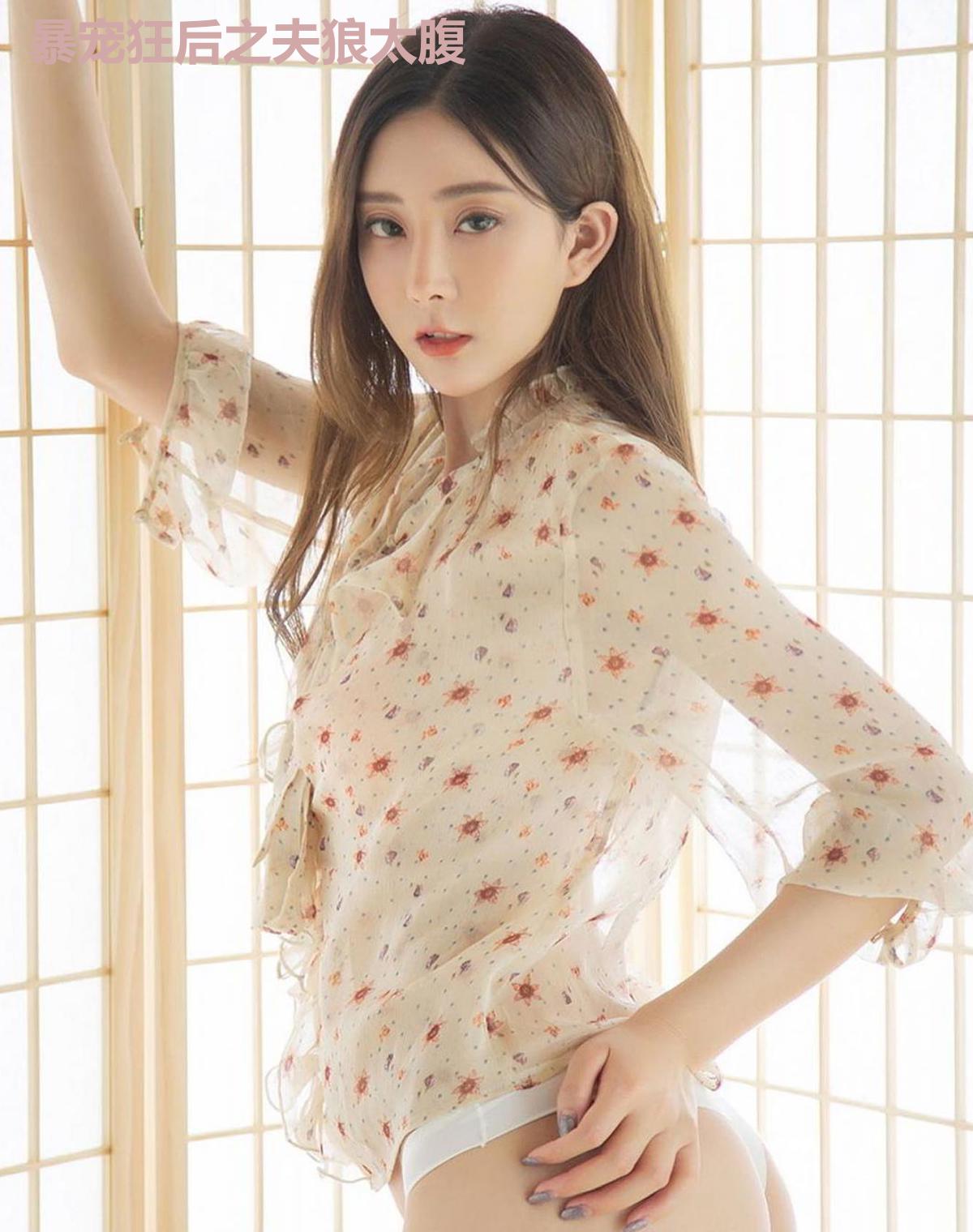 暴宠狂后之夫狼太腹