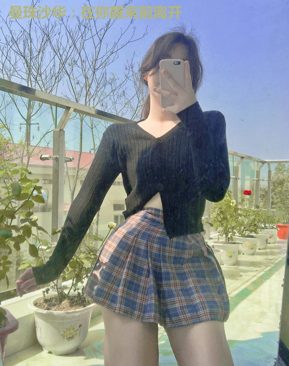 曼珠沙华：在你醒来前离开