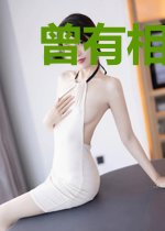 曾有相思似蛊