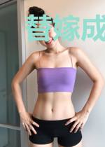 替嫁成宠:禁欲战爷又沦陷了