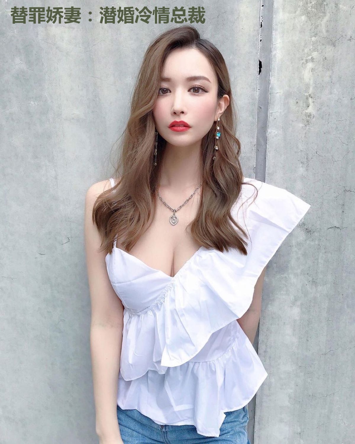 替罪娇妻:潜婚冷情总裁
