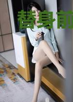 替身前妻要复仇唐零