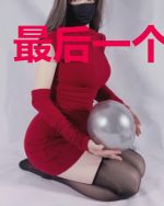 最后一个豢龙师