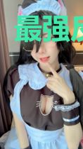 最强反派女帝