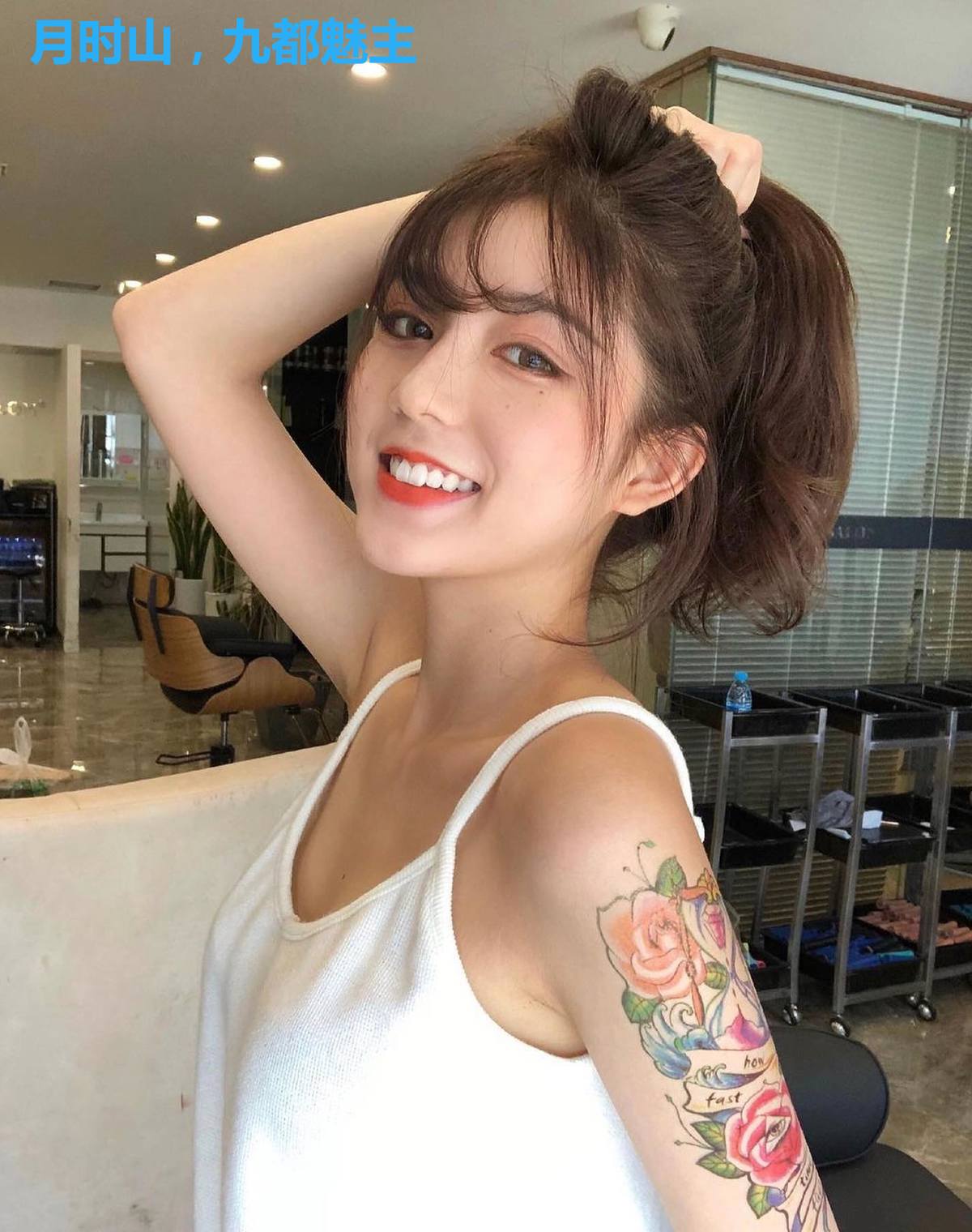 月时山,九都魅主