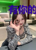 有你的新世界