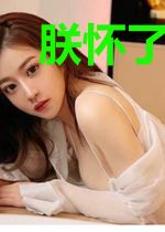朕怀了敌国质子的崽
