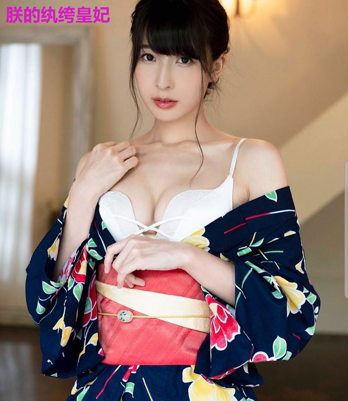 朕的纨绔皇妃