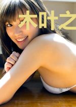 木叶之技能培训师