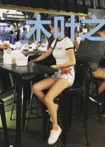 木叶之端木白云