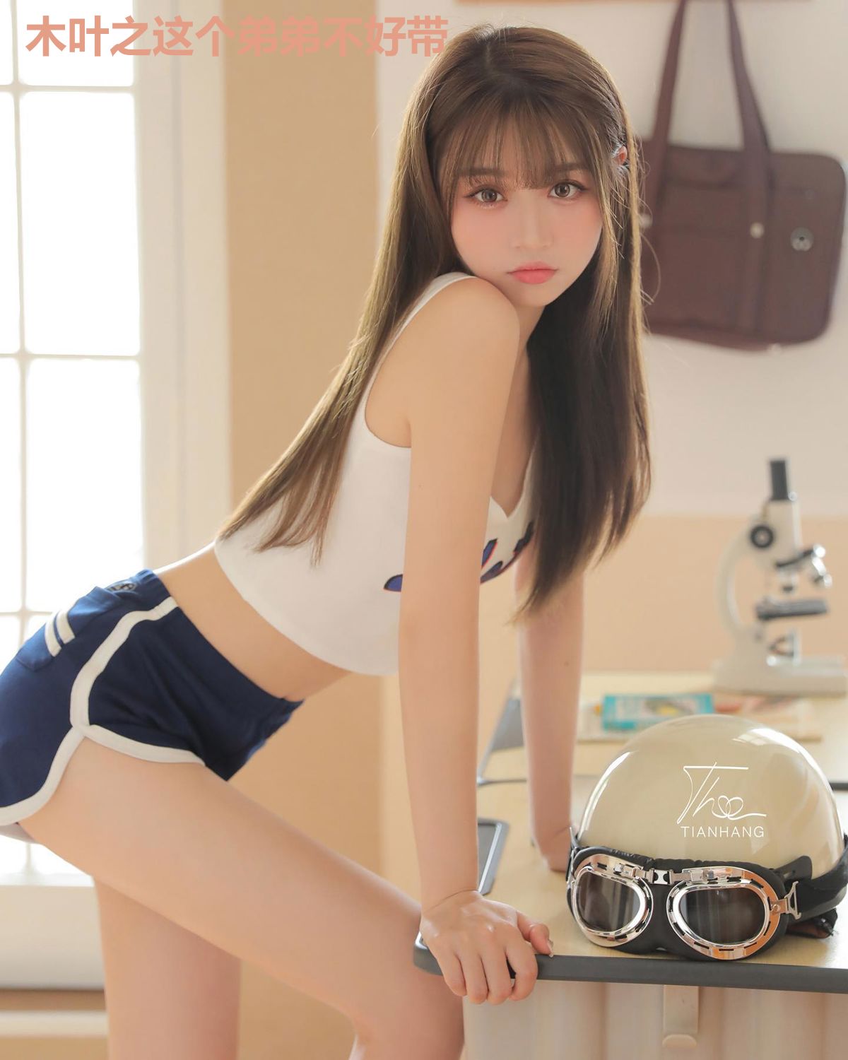 木叶之这个弟弟不好带