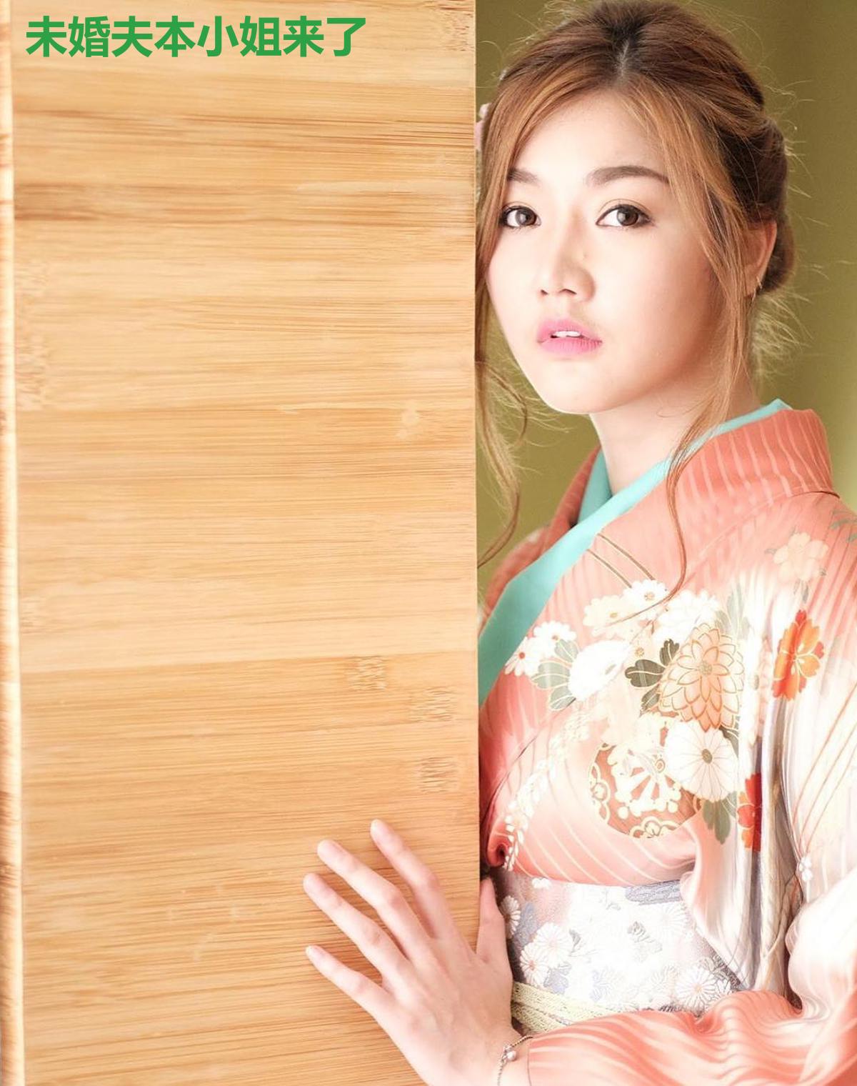 未婚夫本小姐来了