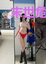 末世危机之女王的游戏