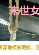 末世女强之荆棘王座