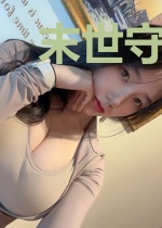 末世守望黎明