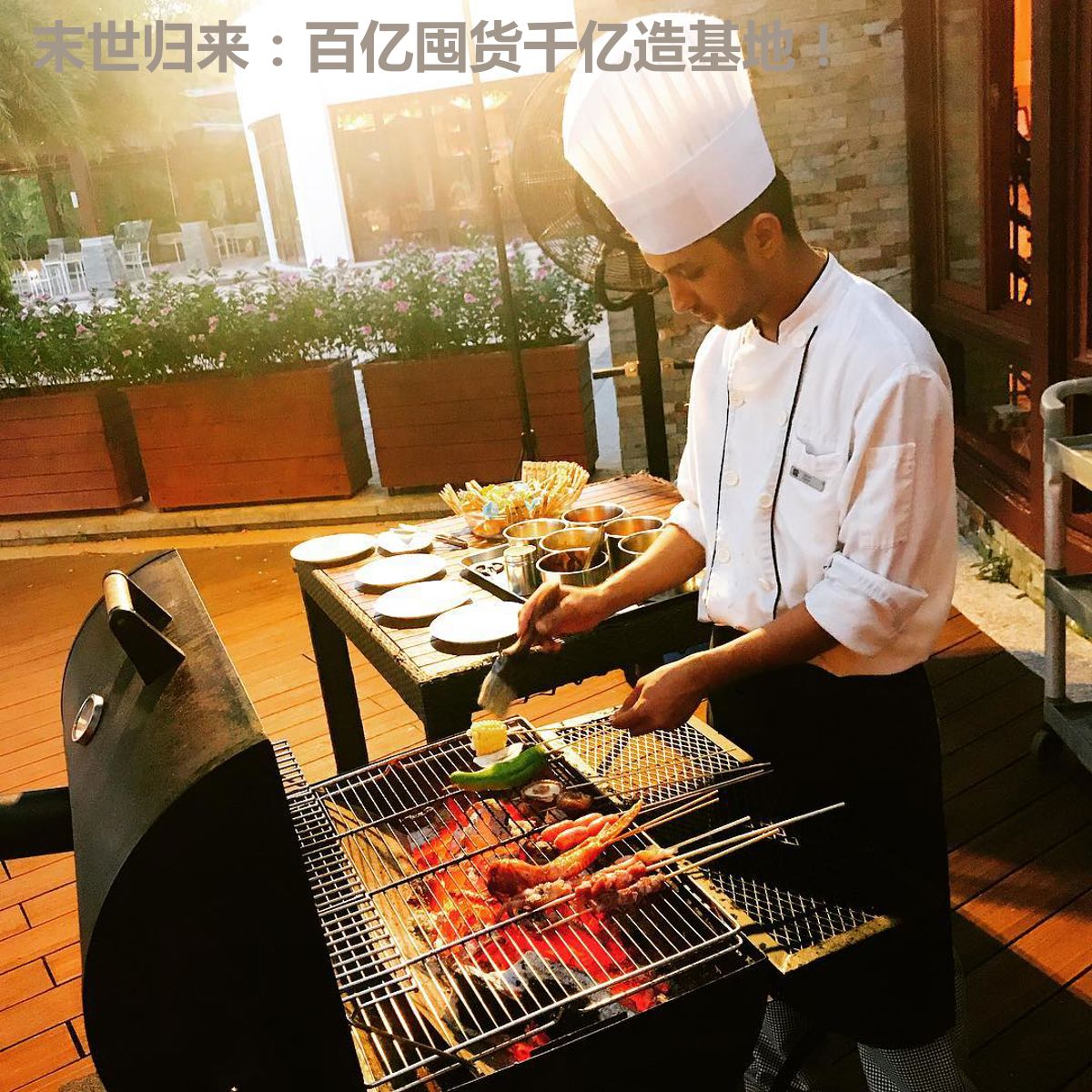 末世归来:百亿囤货千亿造基地!