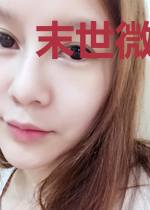 末世微弱曙光