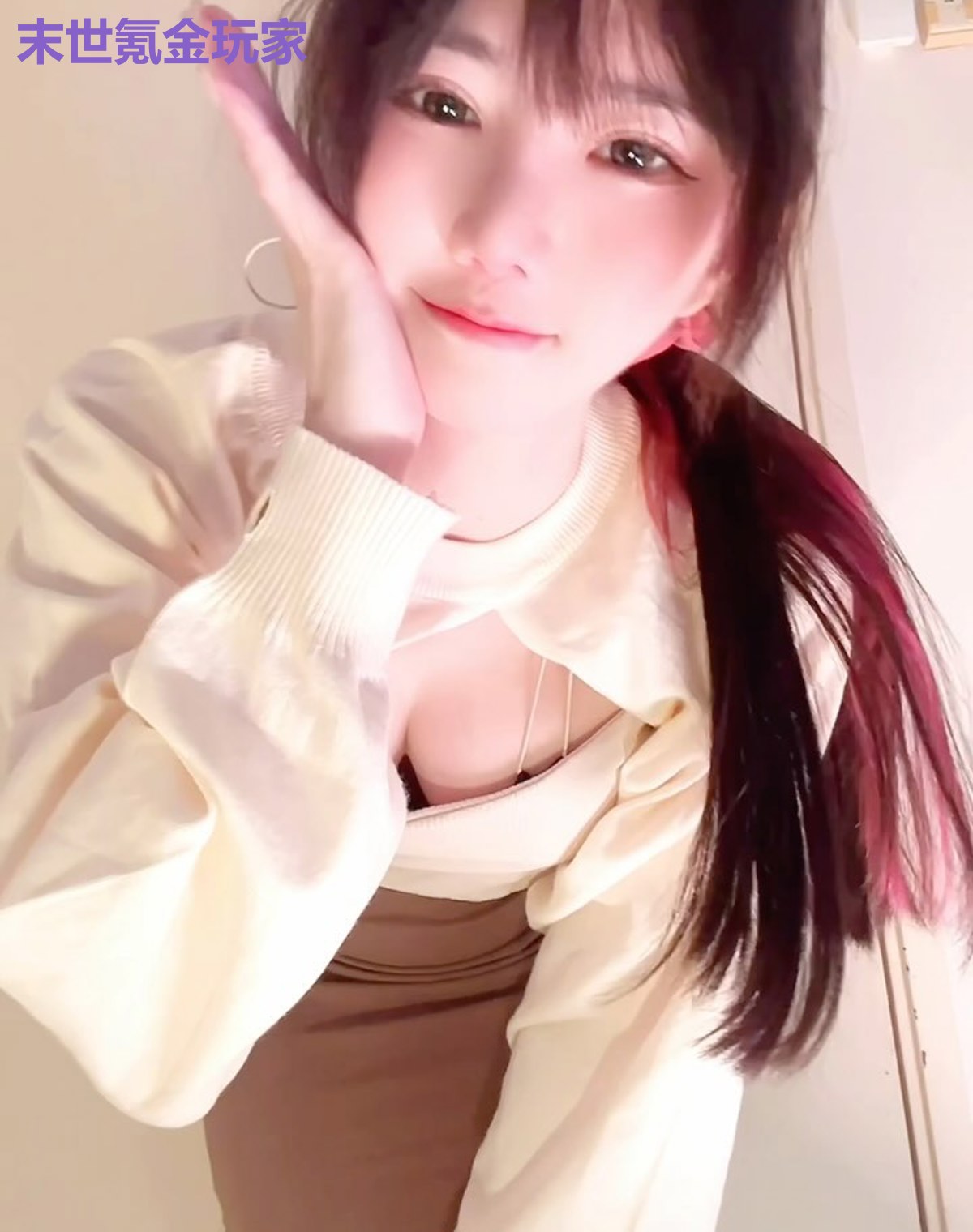 末世氪金玩家