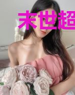 末世超级时空商人