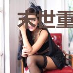 末世重生之异能者遍地走