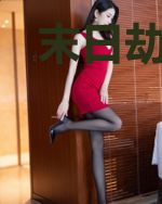 末日劫，开始进化