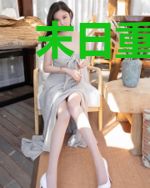 末日重生头号粉丝