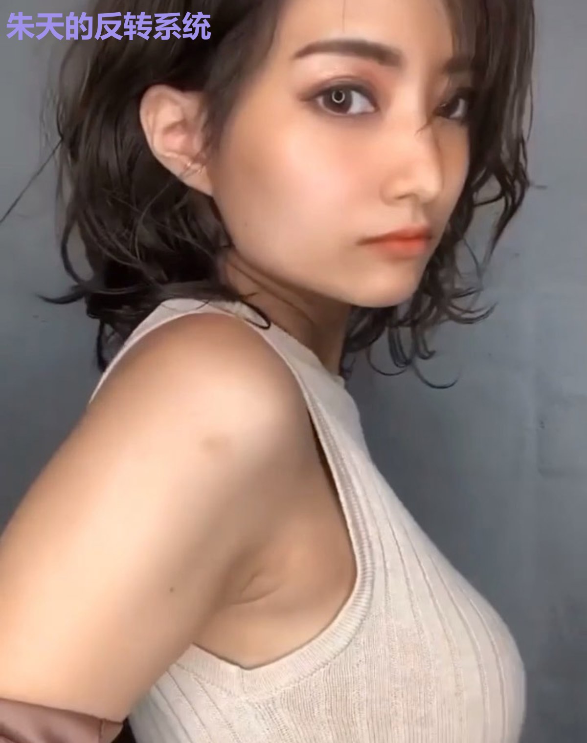 朱天的反转系统