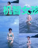 机智女孩历险记