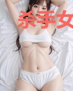 杀手女皇求生记冷墨轩