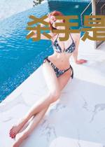 杀手是个小姐姐