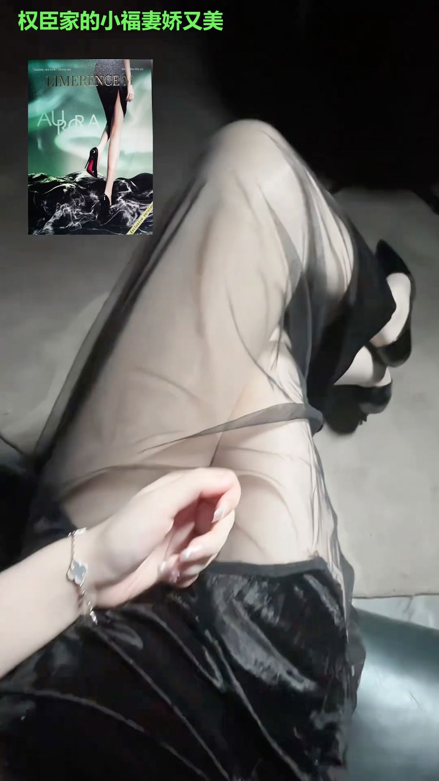 权臣家的小福妻娇又美